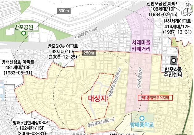 서울시, 서래마을 강남효성빌라 '5층 재건축' 판단 보류