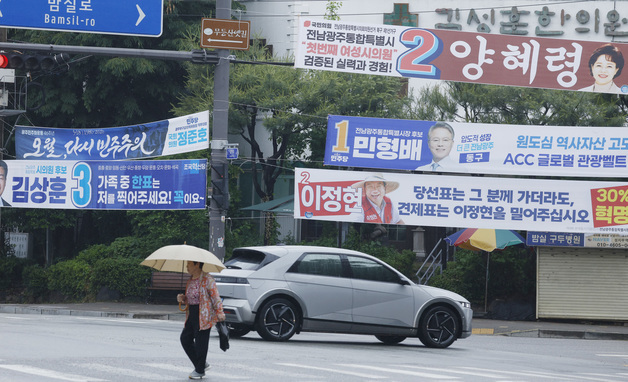 선거운동 시작, 후보자들 현수막