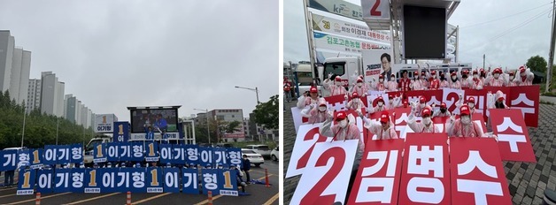 김포시장 선거전 본격 개막…여야 후보들 공식 선거운동 돌입