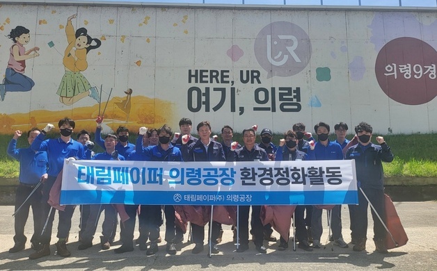 "줍깅부터 드림박스까지" 태림페이퍼·태림포장, ESG 상생 실천