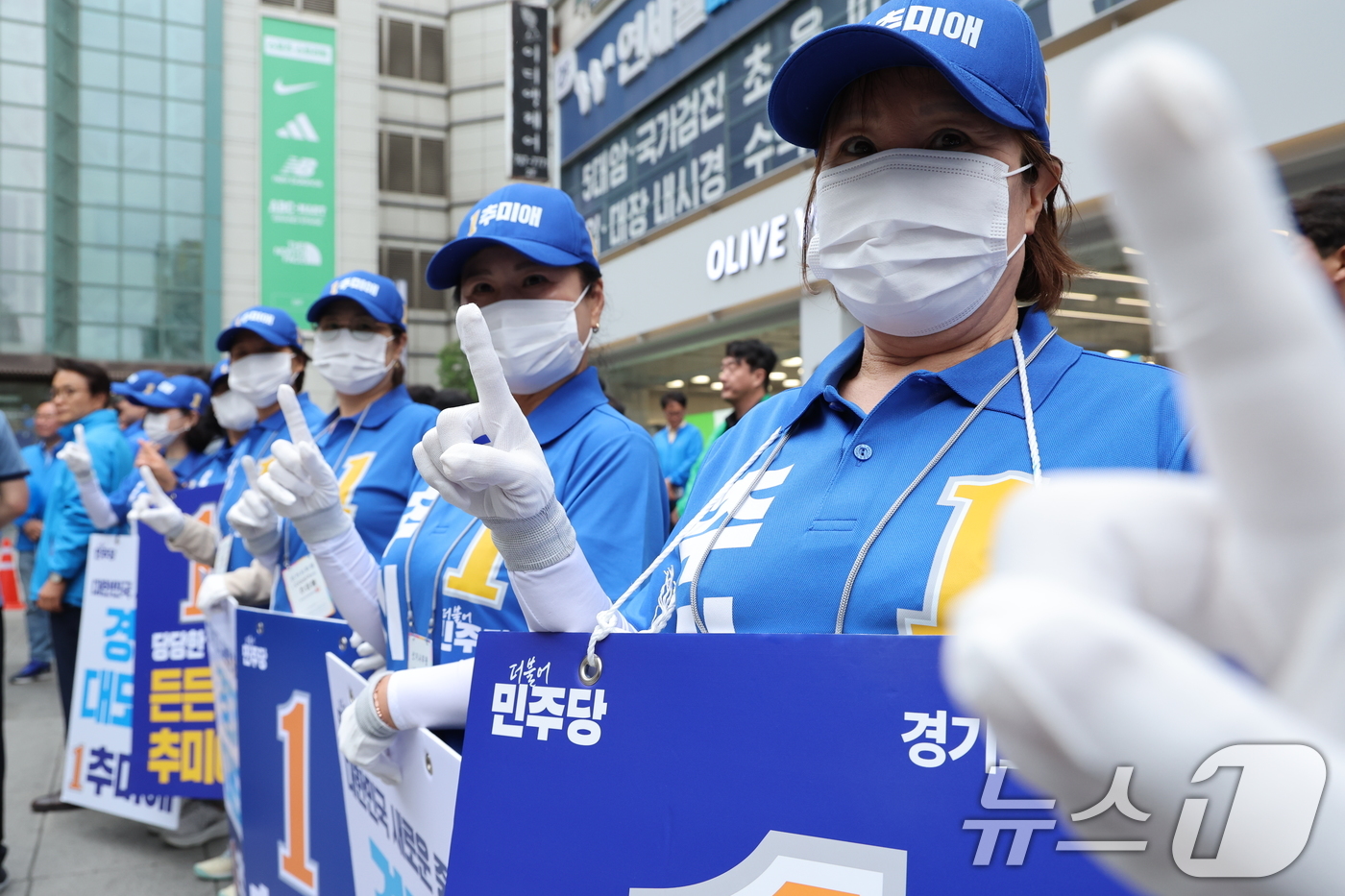 (서울=뉴스1) 신웅수 기자 = 6·3 지방선거 공식 선거운동이 시작된 21일 경기 성남시 서현역에서 추미애 경기도지사 후보 선거운동원들이 유세를 하고 있다. 2026.5.21/뉴 …