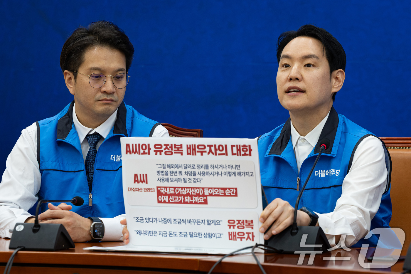 (서울=뉴스1) 유승관 기자 = 김한규 더불어민주당 원내정책수석부대표가 21일 서울 여의도 국회에서 열린 정책조정회의에서 모두 발언을 하고 있다. 2026.5.21/뉴스1