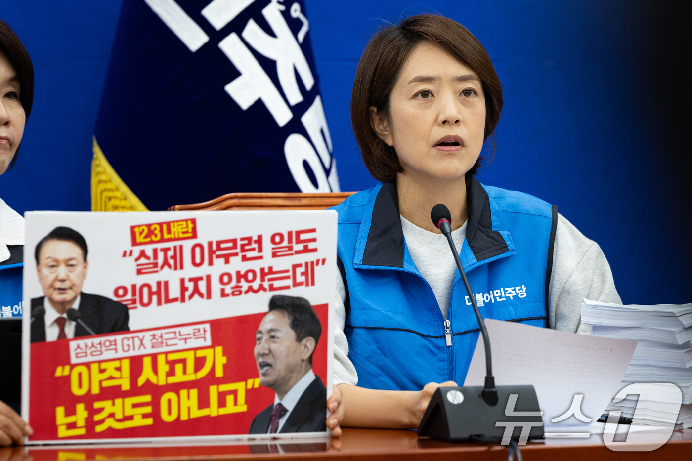 (서울=뉴스1) 유승관 기자 = 고민정 더불어민주당 의원이 21일 서울 여의도 국회에서 열린 정책조정회의에서 모두 발언을 하고 있다. 2026.5.21/뉴스1