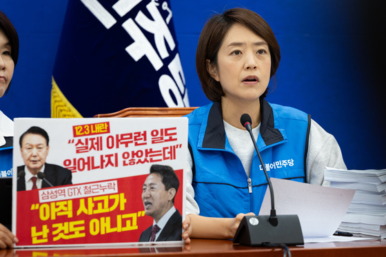 고민정 민주당 의원 모두 발언