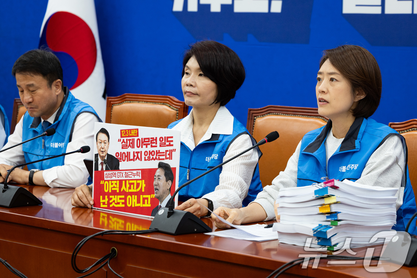(서울=뉴스1) 유승관 기자 = 고민정 더불어민주당 의원이 21일 서울 여의도 국회에서 열린 정책조정회의에서 모두 발언을 하고 있다. 2026.5.21/뉴스1