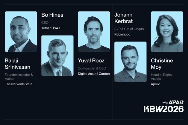 아폴로·테더·로빈후드 한자리에…KBW 2026, 글로벌 금융사 연사 합류