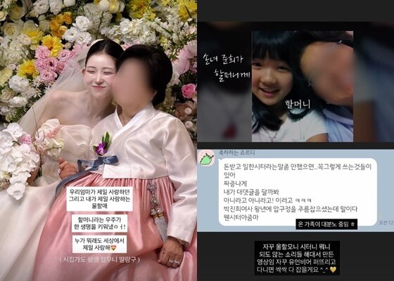 본문 이미지 - 최준희 인스타그램