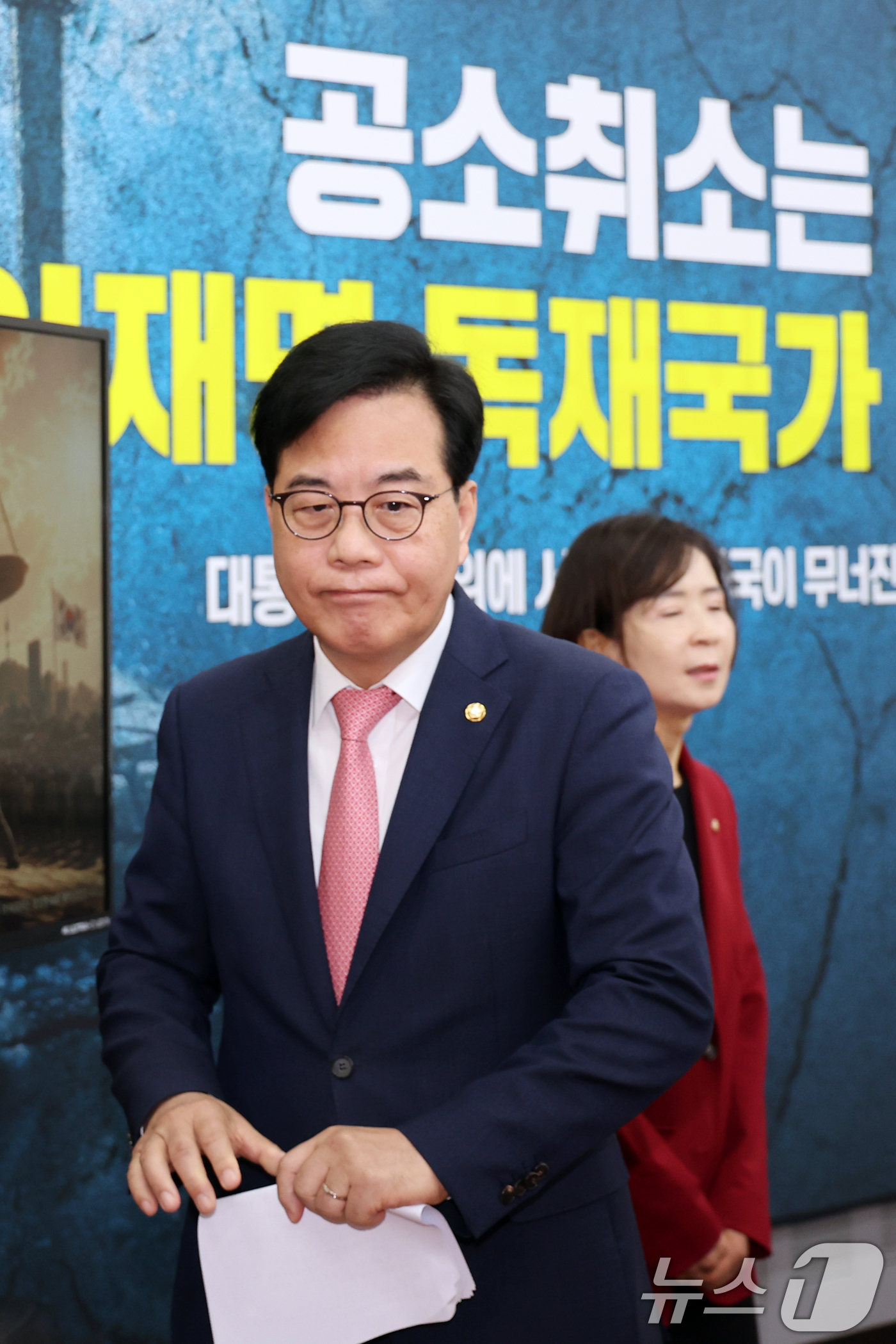 (서울=뉴스1) 황기선 기자 = 송언석 국민의힘 원내대표가 21일 오전 서울 여의도 국회에서 6.3 지방선거 대국민 기자회견을 마치고 발걸음을 옮기고 있다. 2026.5.21/뉴스 …