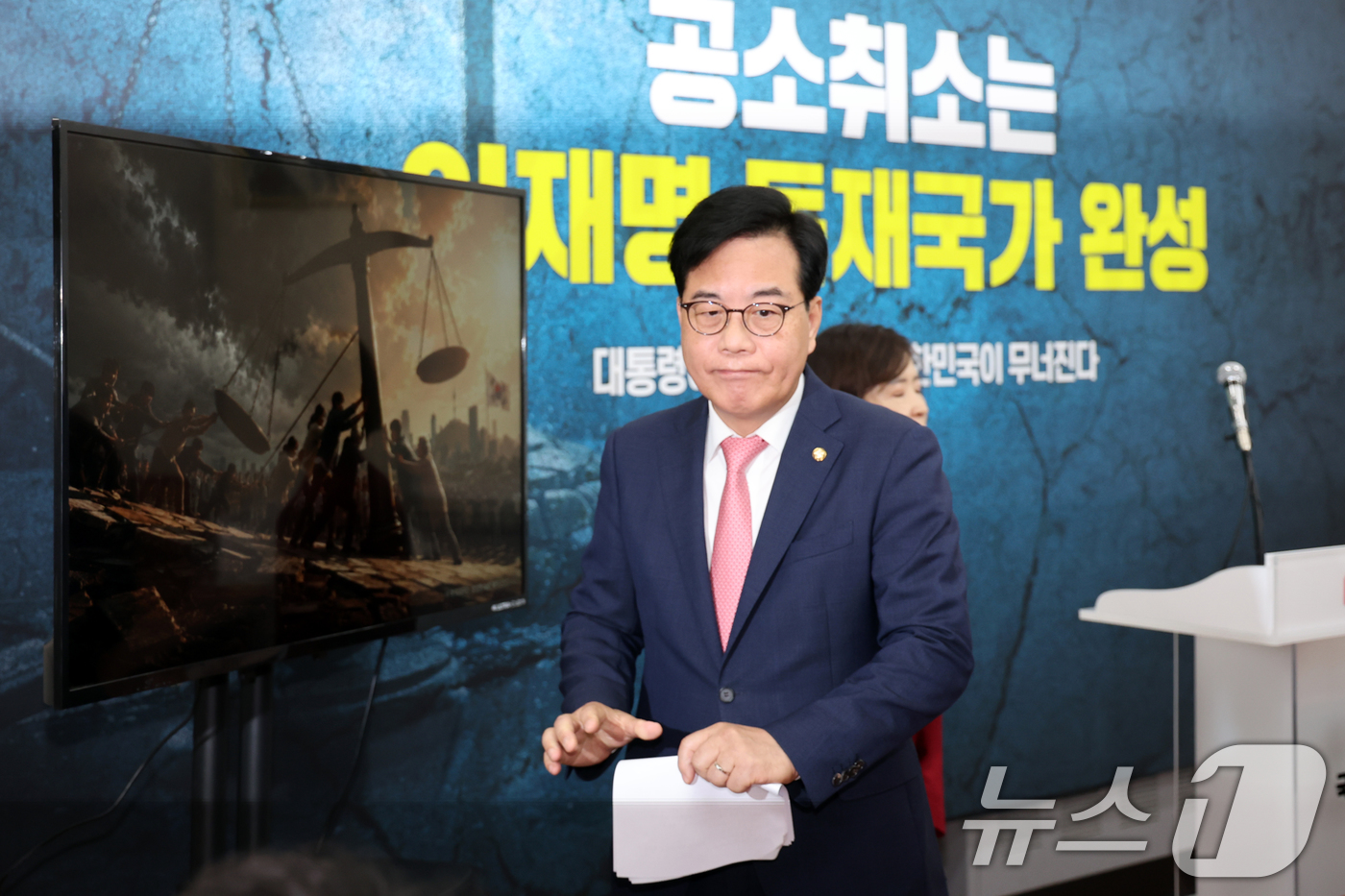 (서울=뉴스1) 황기선 기자 = 송언석 국민의힘 원내대표가 21일 오전 서울 여의도 국회에서 6.3 지방선거 대국민 기자회견을 마치고 발걸음을 옮기고 있다. 2026.5.21/뉴스 …