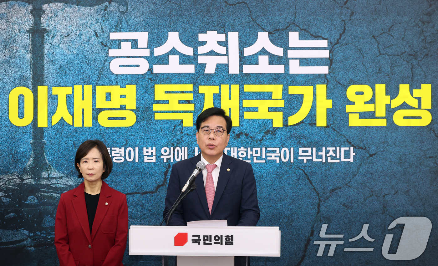 (서울=뉴스1) 황기선 기자 = 송언석 국민의힘 원내대표가 21일 오전 서울 여의도 국회에서 6.3 지방선거 대국민 기자회견을 하고 있다. 2026.5.21/뉴스1