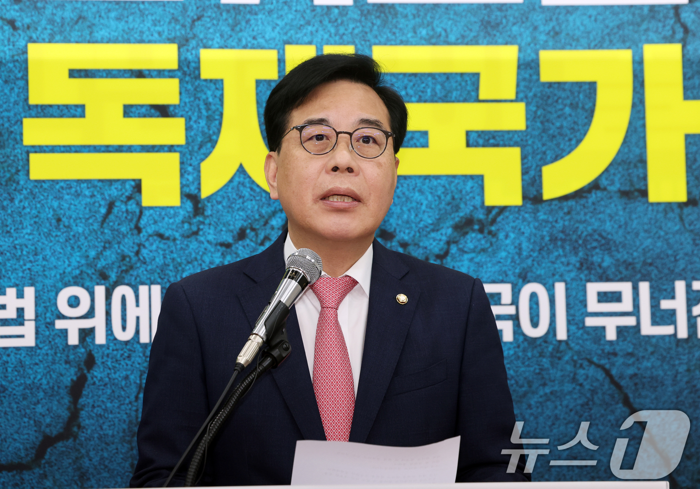 (서울=뉴스1) 황기선 기자 = 송언석 국민의힘 원내대표가 21일 오전 서울 여의도 국회에서 6.3 지방선거 대국민 기자회견을 하고 있다. 2026.5.21/뉴스1