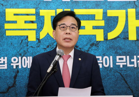 송언석 원내대표, 6.3 지방선거 대국민 기자회견