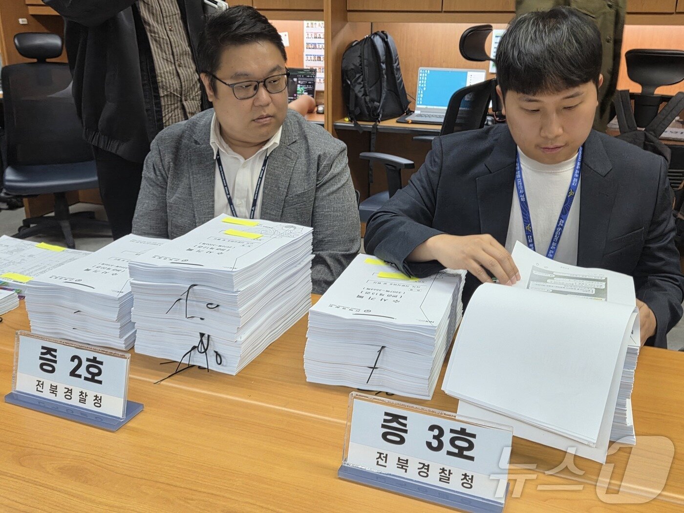 본문 이미지 - 전북경찰청 광역범죄수사대 2계가 정부의 저소득 근로자 대출제도를 악용해 10억 원이 넘는 돈을 부당하게 타 낸 일당을 검거한 가운데 담당 수사관들이 증거물을 살펴보고 있다. ⓒ 뉴스1 장수인 기자