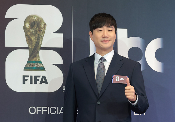 배성재 '2026 FIFA 북중미 월드컵' 캐스터
