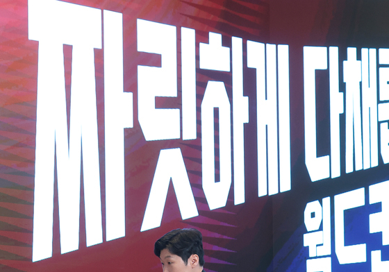 입장하는 박지성 해설위원