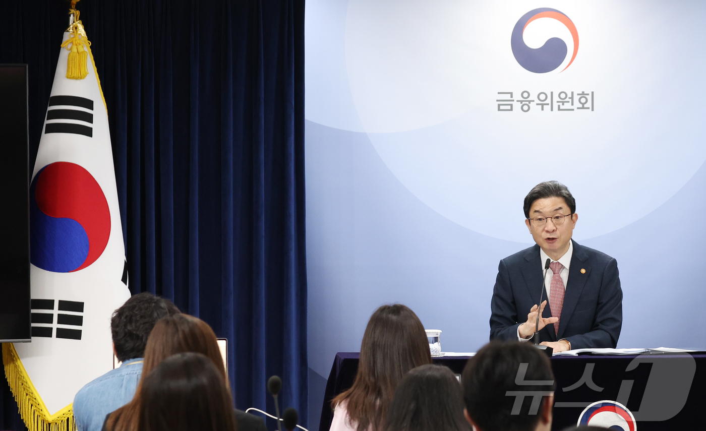 (서울=뉴스1) 김명섭 기자 = 이억원 금융위원장이 21일 서울 종로구 세종대로 정부서울청사에서 기자간담회를 하고 있다.