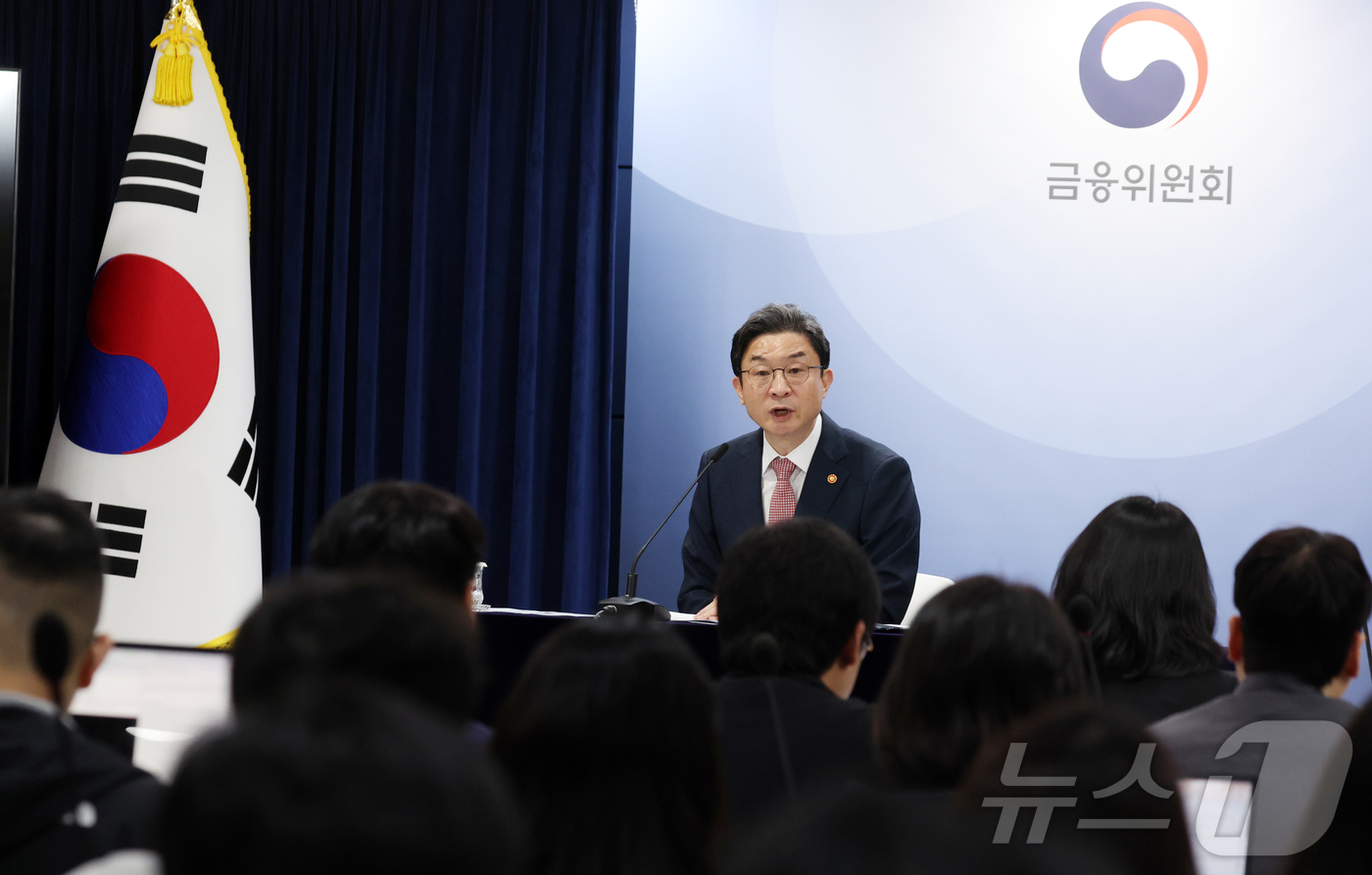 (서울=뉴스1) 김명섭 기자 = 이억원 금융위원장이 21일 서울 종로구 세종대로 정부서울청사에서 기자간담회를 하고 있다.