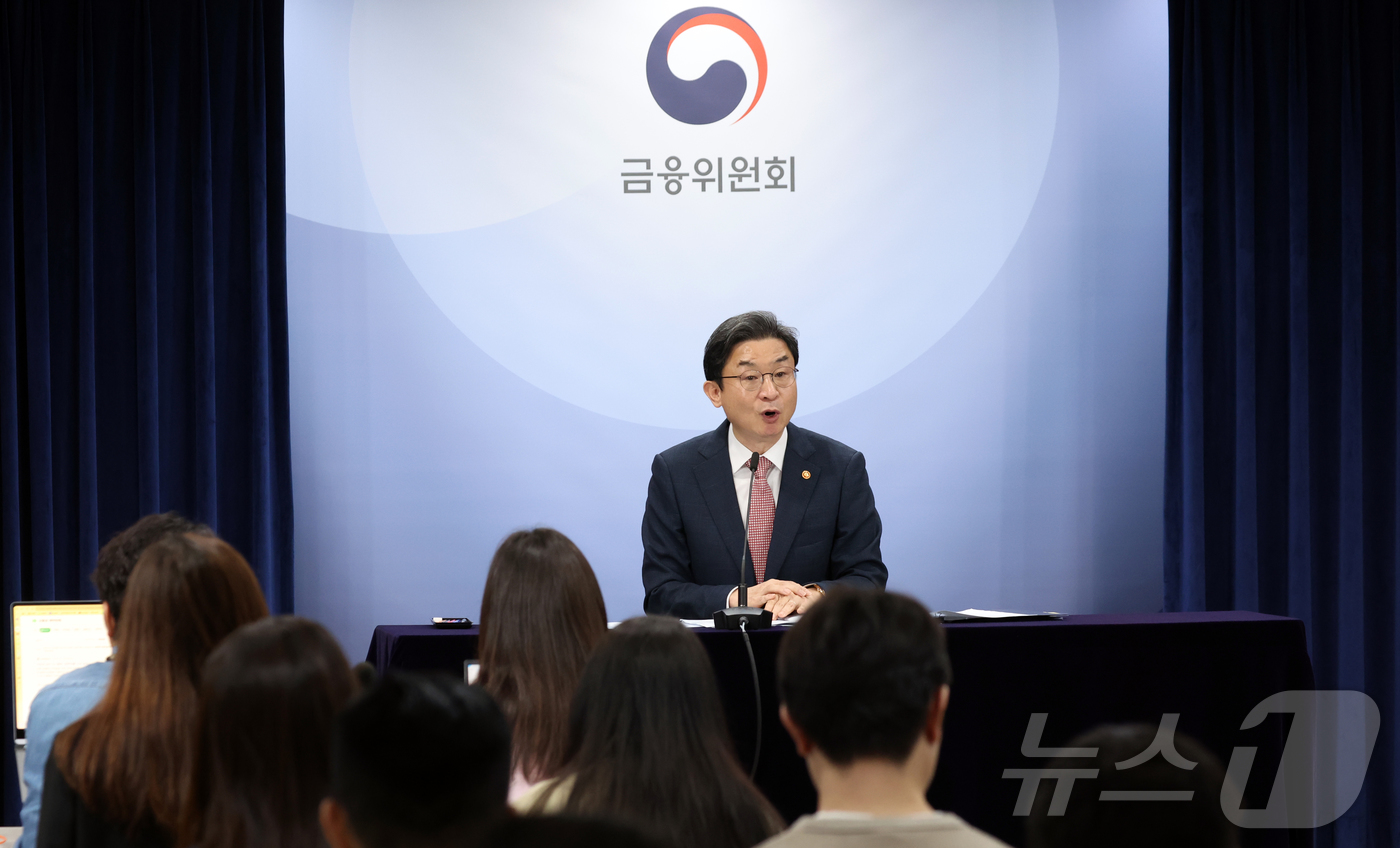 (서울=뉴스1) 김명섭 기자 = 이억원 금융위원장이 21일 서울 종로구 세종대로 정부서울청사에서 기자간담회를 하고 있다.