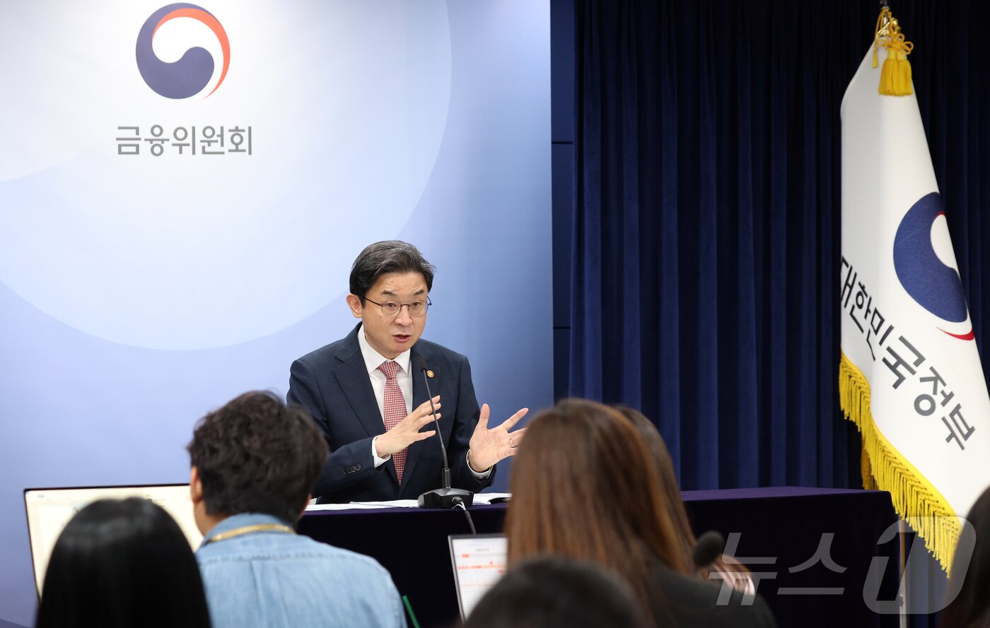 본문 이미지 - 이억원 금융위원장이 21일 서울 종로구 세종대로 정부서울청사에서 기자간담회를 하고 있다. ⓒ 뉴스1 김명섭 기자