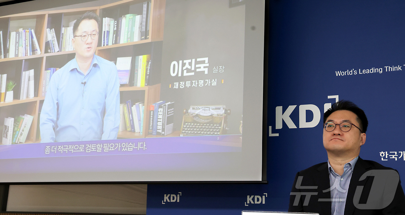 (세종=뉴스1) 김기남 기자 = 이진국 KDI 선임연구위원이 21일 세종시 정부세종청사에서 대형마트와 준대규모점포에 대해 월 2회 실시하는 의무휴업일 제도와 관련한 '의무휴업일 평 …