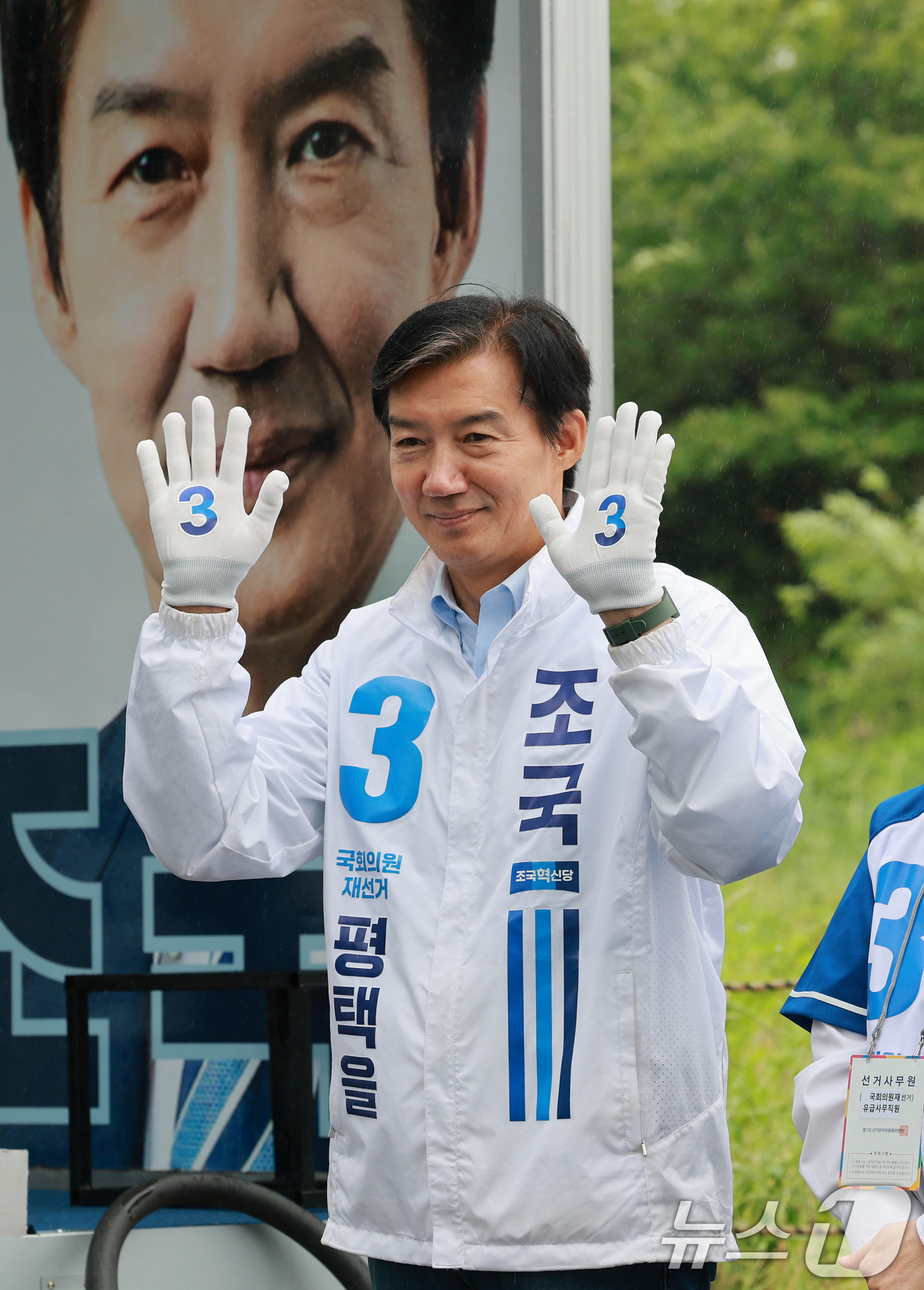 (평택=뉴스1) 임세영 기자 = 조국 조국혁신당 경기평택을 국회의원 재선거 후보가 21일 경기도 평택시 고덕면 KTX 경기남부역사 예정 부지 앞에서 열린 공식선거운동 출정식에서 손 …