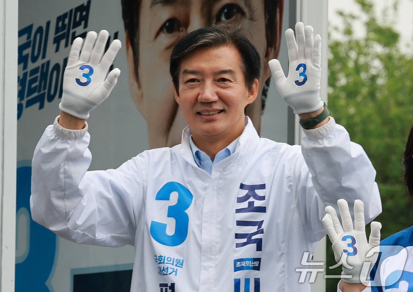 (평택=뉴스1) 임세영 기자 = 조국 조국혁신당 경기평택을 국회의원 재선거 후보가 21일 경기도 평택시 고덕면 KTX 경기남부역사 예정 부지 앞에서 열린 공식선거운동 출정식에서 손 …