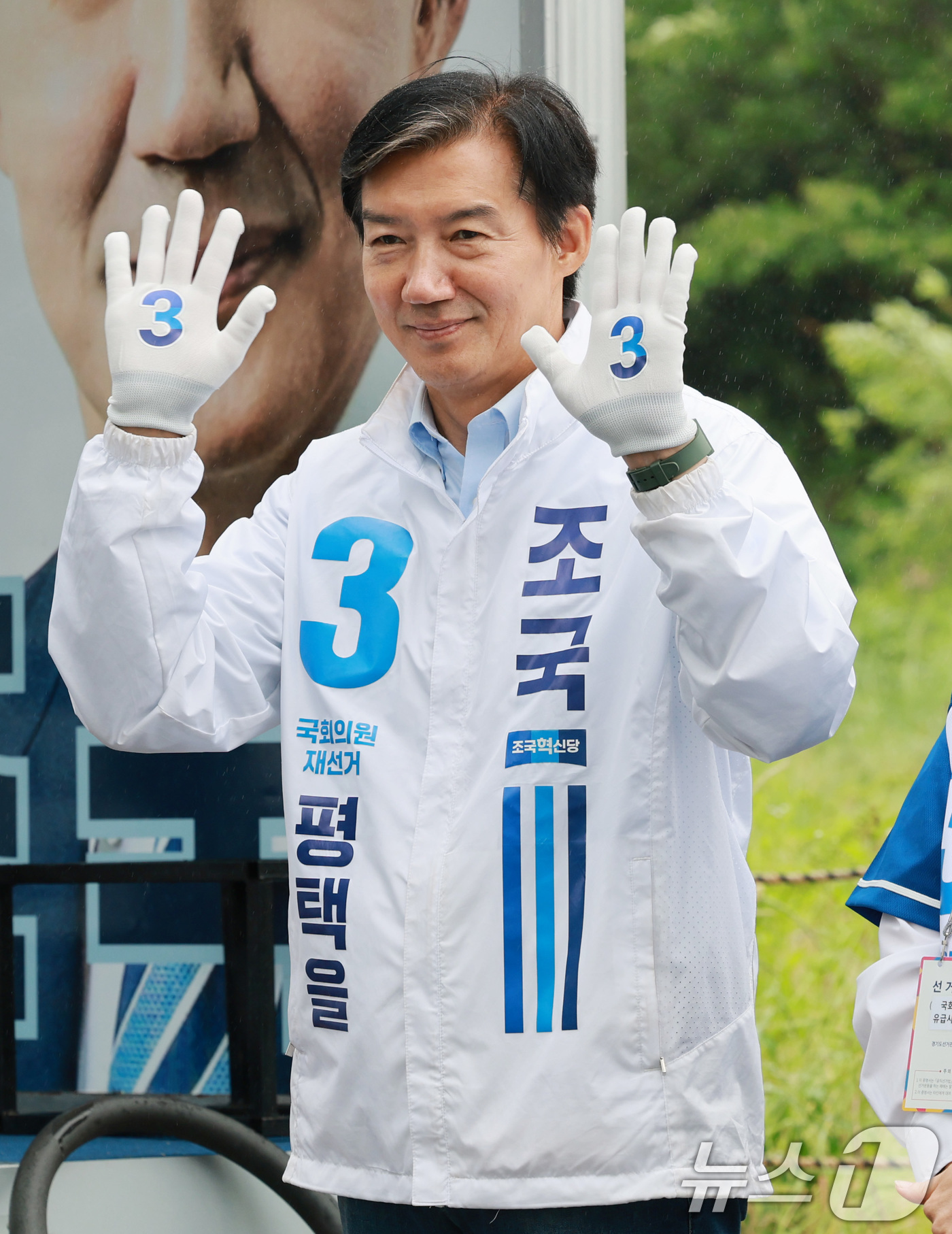 (평택=뉴스1) 임세영 기자 = 조국 조국혁신당 경기평택을 국회의원 재선거 후보가 21일 경기도 평택시 고덕면 KTX 경기남부역사 예정 부지 앞에서 열린 공식선거운동 출정식에서 손 …
