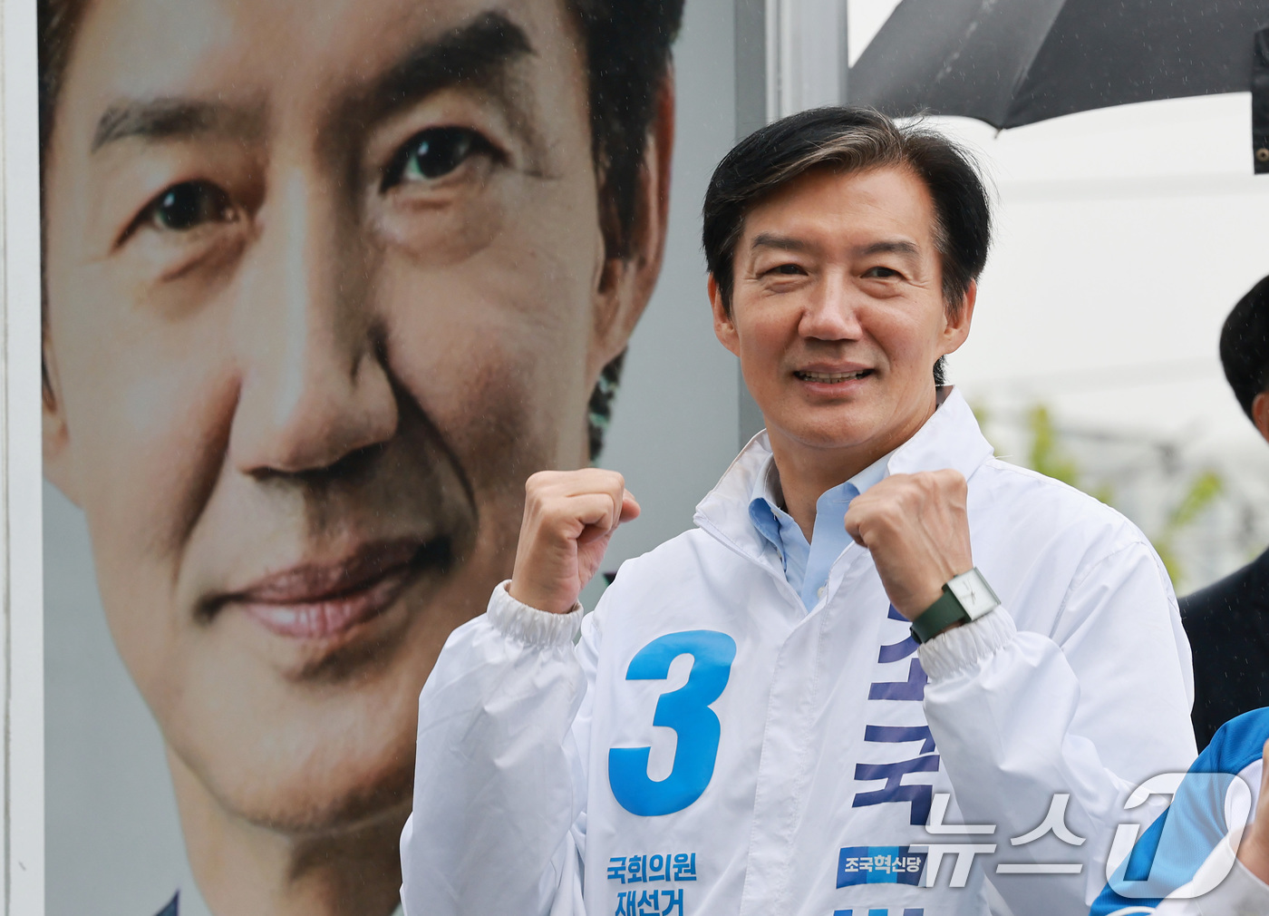(평택=뉴스1) 임세영 기자 = 조국 조국혁신당 경기평택을 국회의원 재선거 후보가 21일 경기도 평택시 고덕면 KTX 경기남부역사 예정 부지 앞에서 열린 공식선거운동 출정식에서 주 …