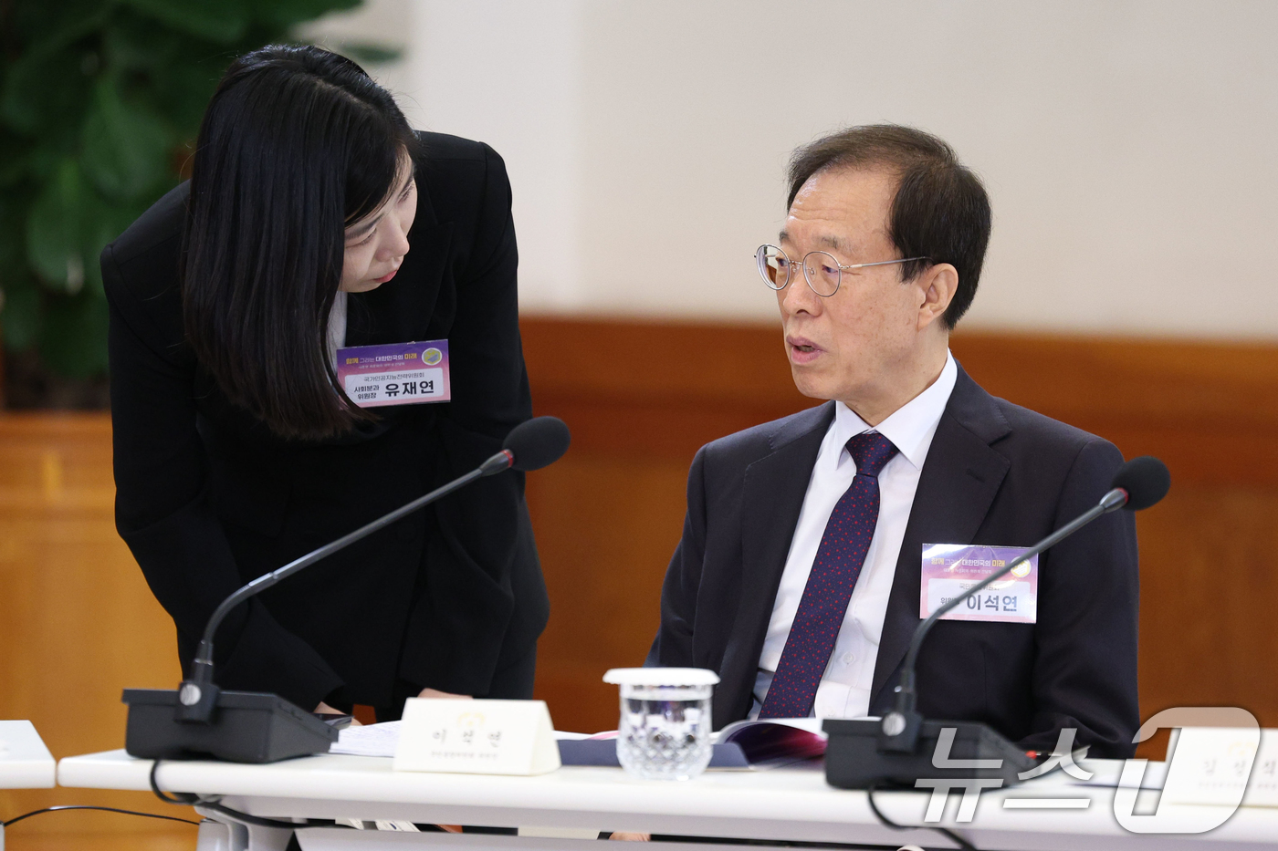 (서울=뉴스1) 이재명 기자 = 이석연 국민통합위원장이 21일 청와대에서 열린 대통령 자문회의·위원회 간담회에 참석해 유재연 국가인공지능전략위원회 사회분과 위원장과 대화하고 있다. …