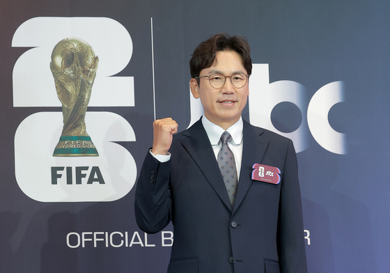 이광용 캐스터 '2026 FIFA 북중미 월드컵' 파이팅