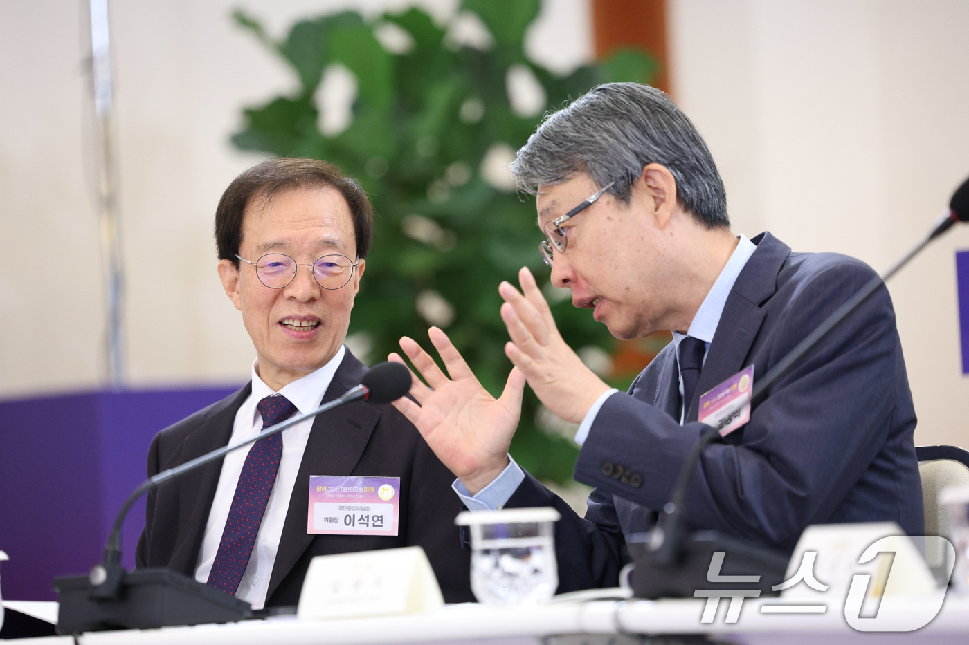 (서울=뉴스1) 이재명 기자 = 이석연 국민통합위원장과 김성식 국민경제자문회의 부의장이 21일 청와대에서 열린 대통령 자문회의·위원회 간담회에 참석해 대화하고 있다. 2026.5. …