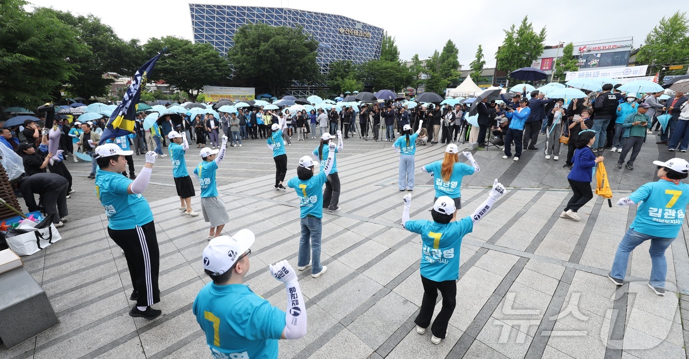 (전주=뉴스1) 유경석 기자 = 김관영 무소속 전북도지사 후보 선거운동원들이 21일 전북 전주시 풍남문광장에서 열린 출정식에서 율동을 하며 시민들에게 지지를 호소하고 있다. 202 …