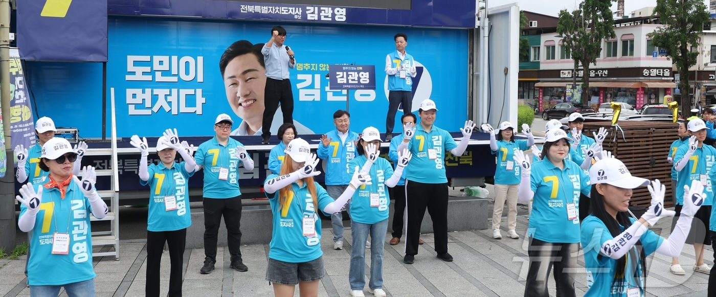 (전주=뉴스1) 유경석 기자 = 김관영 무소속 전북도지사 후보가 21일 전북 전주시 풍남문광장에서 열린 출정식에서 운동원들과 율동을 하며 시민들에게 지지를 호소하고 있다. 2026 …