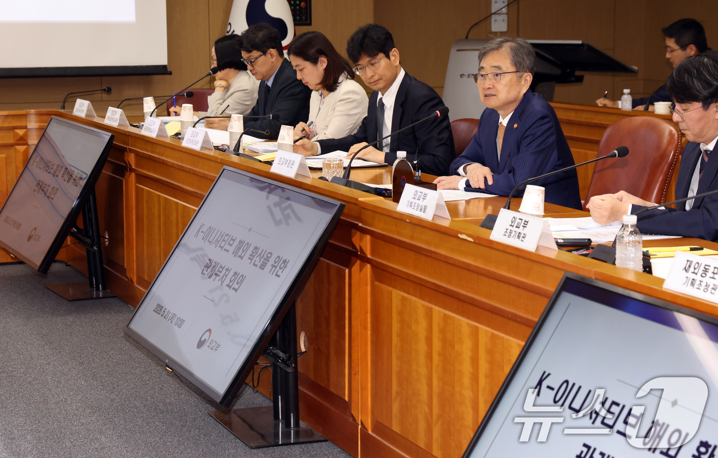 (서울=뉴스1) 김명섭 기자 = 조현 외교부 장관이 21일 오전 서울 종로구 정부서울청사 별관 외교부에서 열린 K-이니셔티브 해외 확산을 위한 관계부처회의에서 모두 발언을 하고 있 …