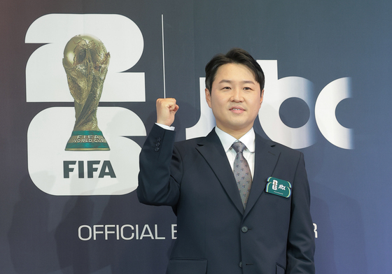 정용검 캐스터 '2026 FIFA 북중미 월드컵' 파이팅