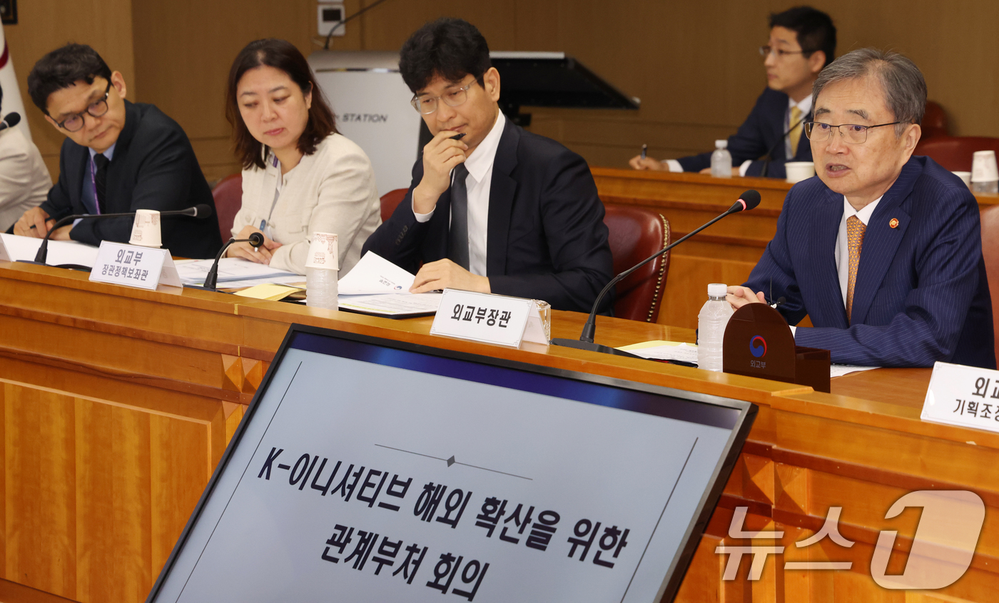 (서울=뉴스1) 김명섭 기자 = 조현 외교부 장관이 21일 오전 서울 종로구 정부서울청사 별관 외교부에서 열린 K-이니셔티브 해외 확산을 위한 관계부처회의에서 모두 발언을 하고 있 …