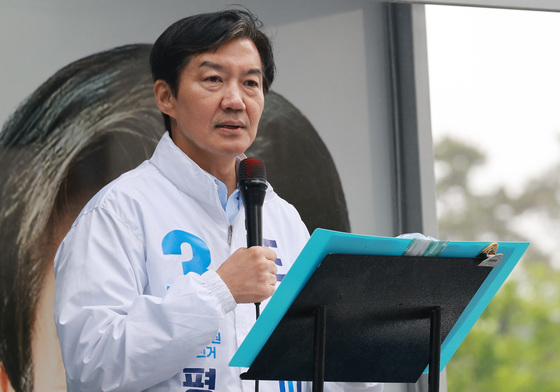 조국 "김용남 '차명 대부업체 의혹', 민주 진영 선거에 나쁜 영향"