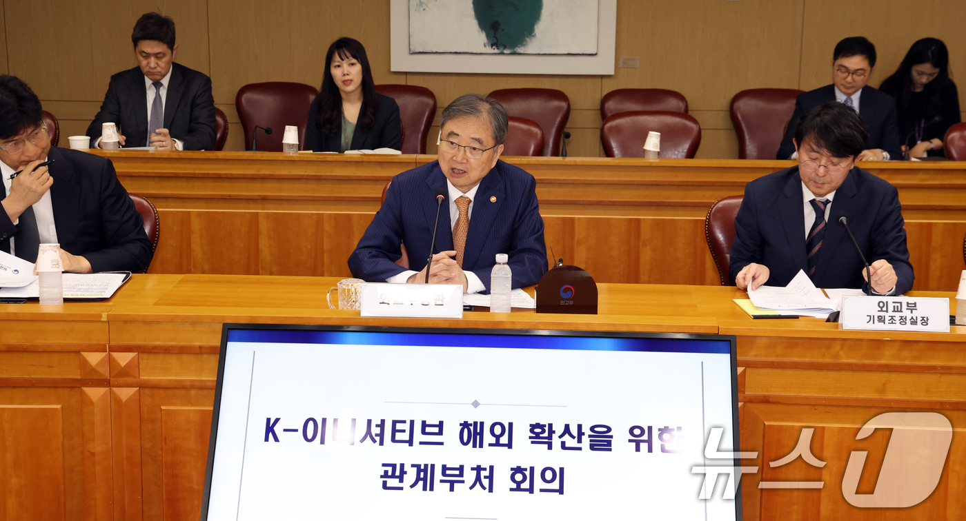 (서울=뉴스1) 김명섭 기자 = 조현 외교부 장관이 21일 오전 서울 종로구 정부서울청사 별관 외교부에서 열린 K-이니셔티브 해외 확산을 위한 관계부처회의에서 모두 발언을 하고 있 …