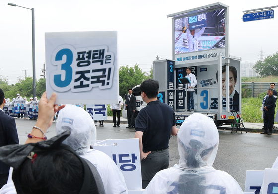 선거운동 나선 조국 후보
