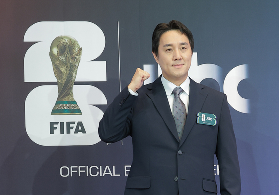 이주헌 해설위원 '2026 FIFA 북중미 월드컵' 파이팅