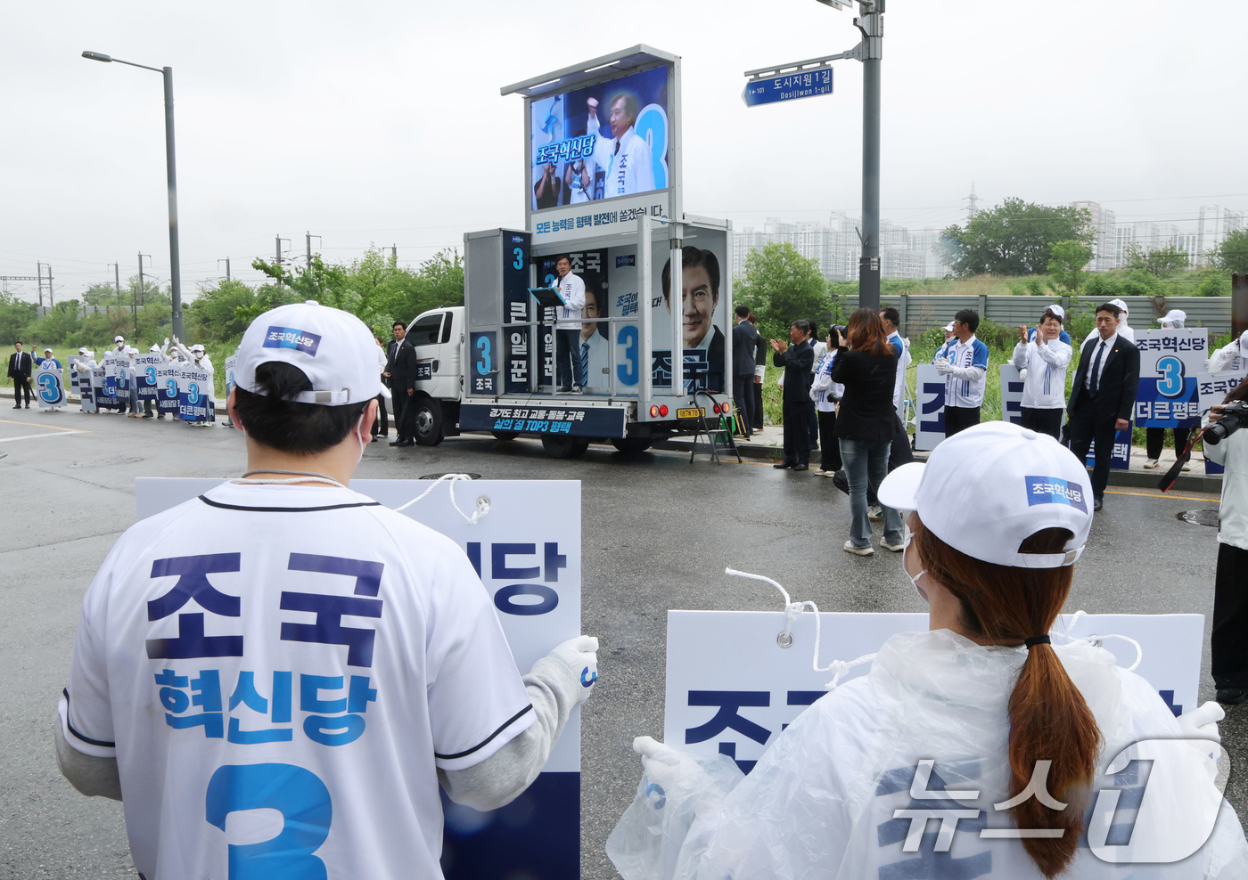 (평택=뉴스1) 임세영 기자 = 조국 조국혁신당 경기평택을 국회의원 재선거 후보가 21일 경기도 평택시 고덕면 KTX 경기남부역사 예정 부지 앞에서 열린 공식선거운동 출정식에서 발 …