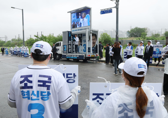 선거차량 올라탄 조국 후보