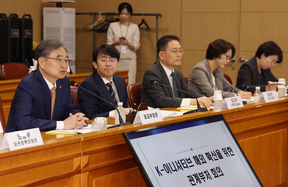 K-이니셔티브 관계부처회의 주재하는 조현 장관