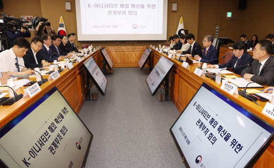 K-이니셔티브 해외 확산 논의하는 정부