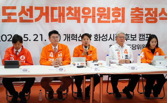 이준석 "개혁신당을 확실한 수도권 대안 정당으로"…경기 화성서 출정식