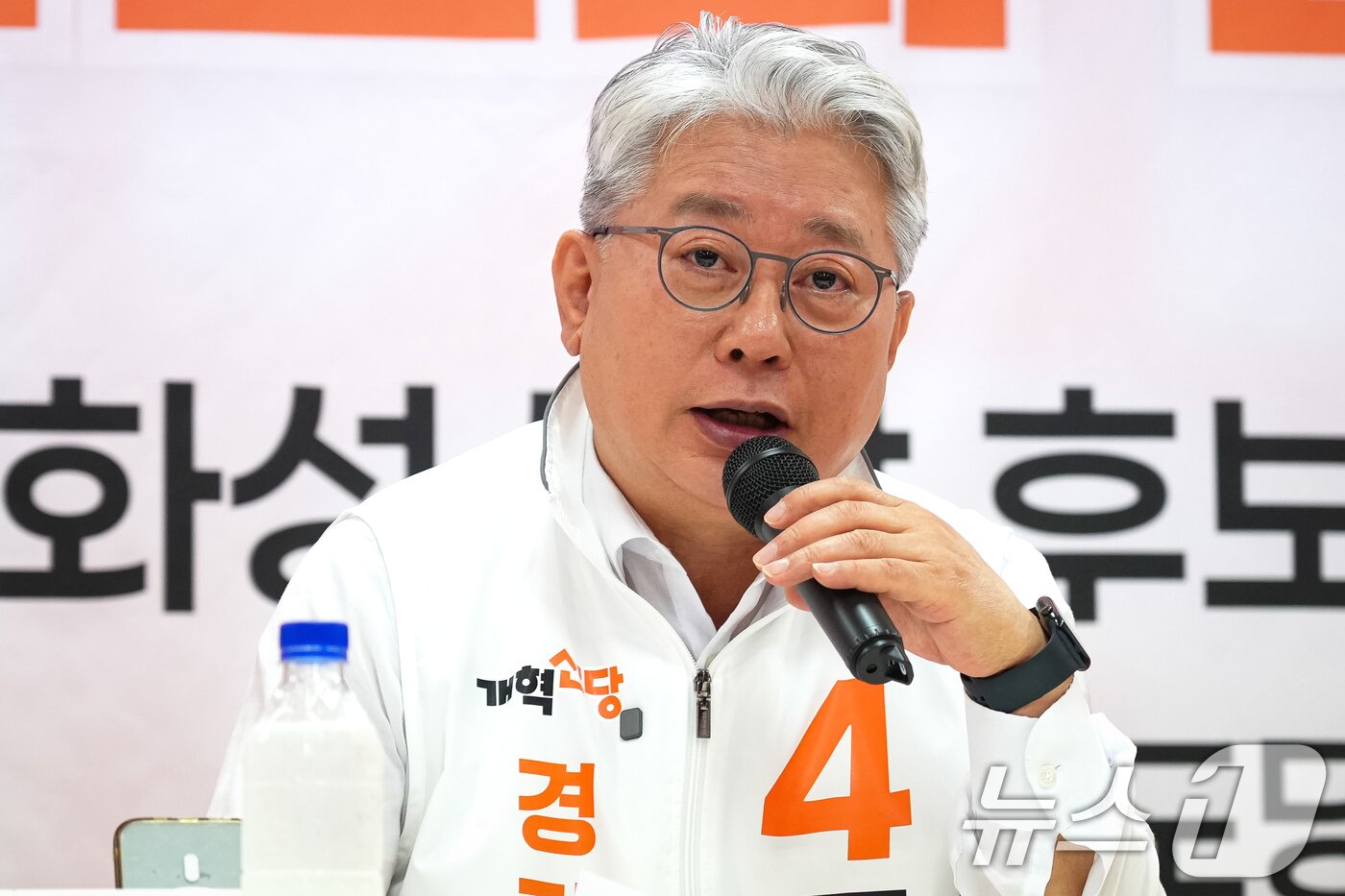 본문 이미지 - 조응천 개혁신당 경기도지사 후보가 21일 경기 화성시 전성균 화성시장 후보 선거사무실에서 열린 현장 중앙선대위원회의 및 경기도 선대위 출정식에서 모두 발언을 하고 있다. (개혁신당 제공. 재판매 및 DB 금지) 2026.5.21 ⓒ 뉴스1 유승관 기자