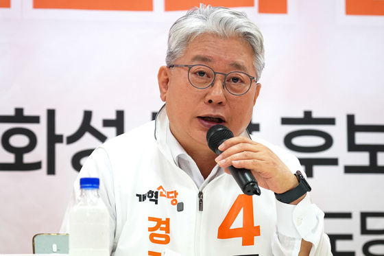 모두 발언하는 조응천 개혁신당 경기지사 후보