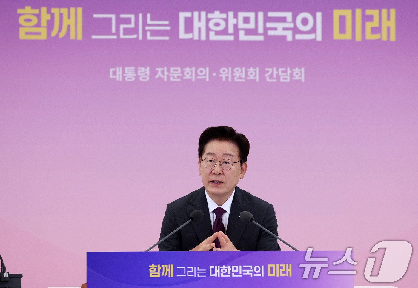 (서울=뉴스1) 이재명 기자 = 이재명 대통령이 21일 청와대에서 열린 대통령 자문회의·위원회 간담회에서 발언하고 있다. 2026.5.21/뉴스1