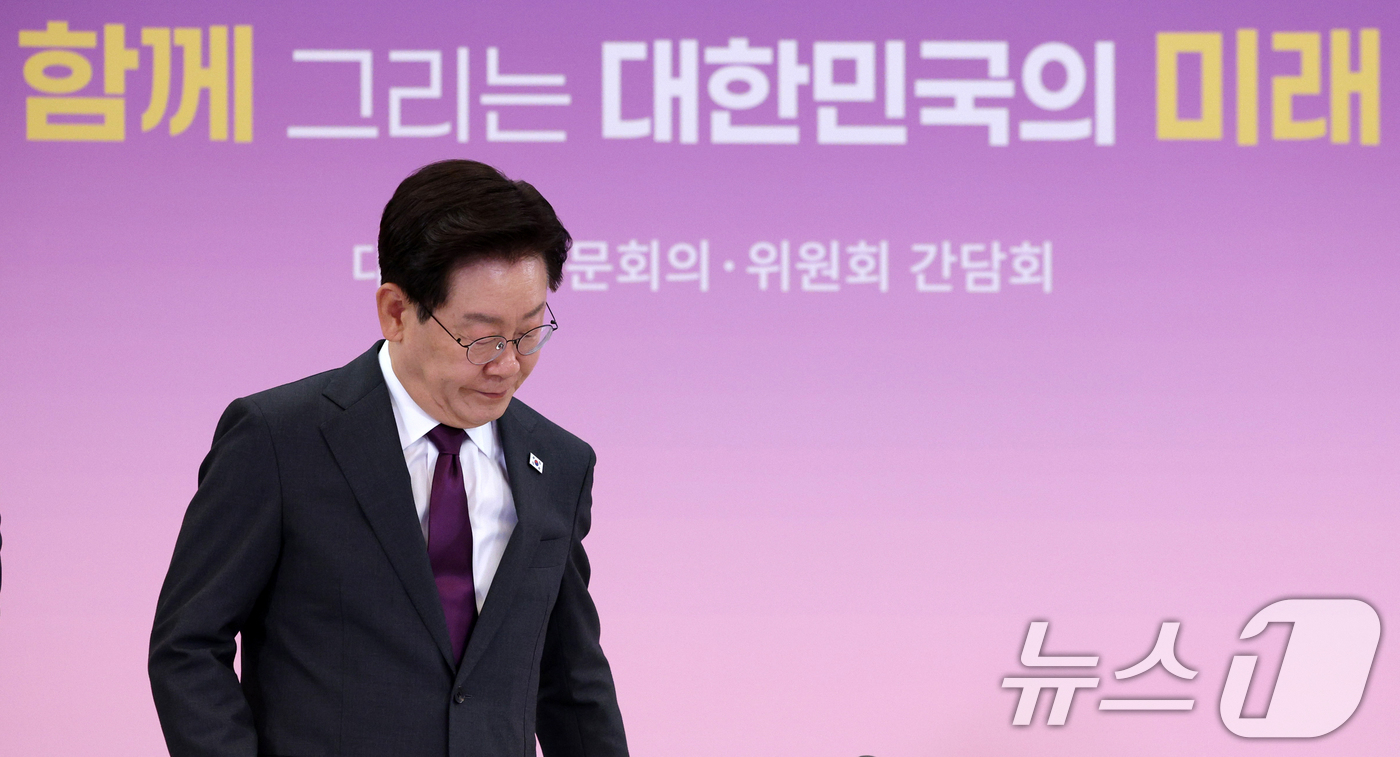 (서울=뉴스1) 이재명 기자 = 이재명 대통령이 21일 청와대에서 열린 대통령 자문회의·위원회 간담회에 입장하고 있다. 2026.5.21/뉴스1