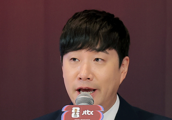 인사말 하는 배성재 해설위원